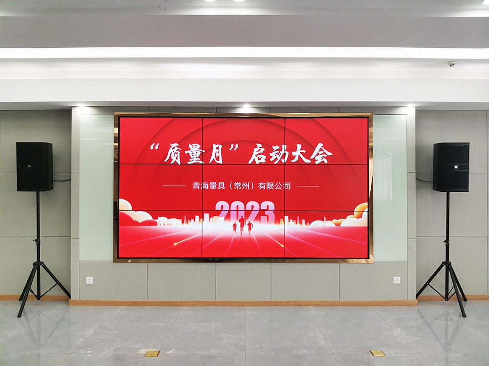 改革創(chuàng)新、提質(zhì)增效——1 改革創(chuàng)新、提質(zhì)增效——1