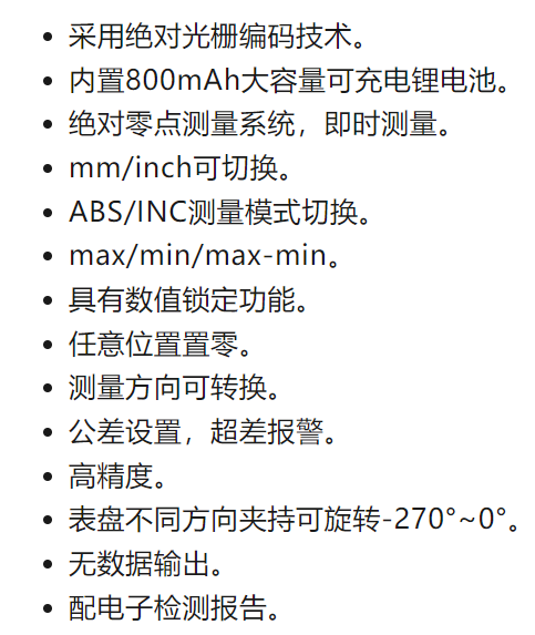 微信圖片_20240219145802