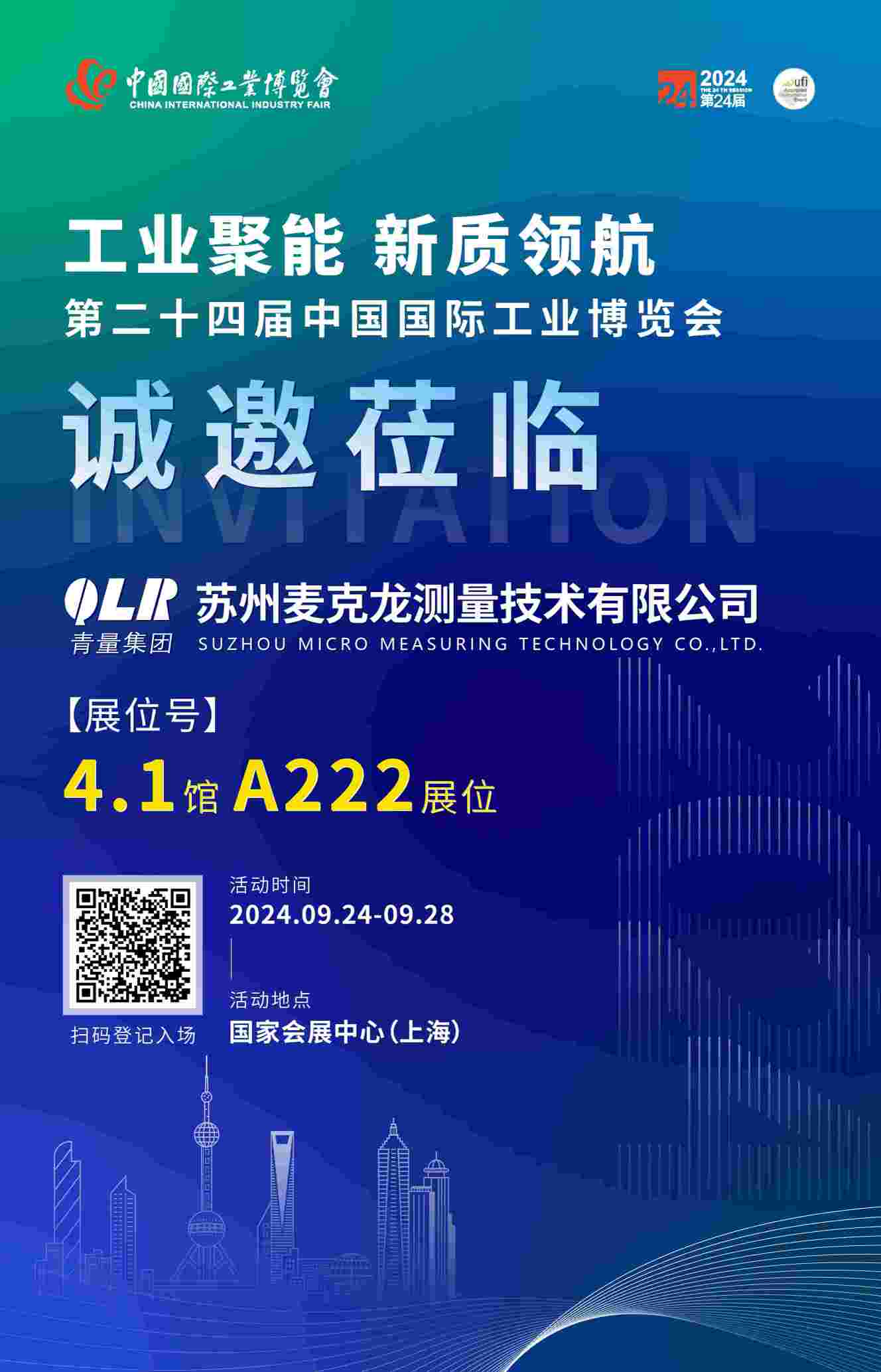 上海_畫板 1(1)(1)(1) 上海_畫板 1(1)(1)(1)