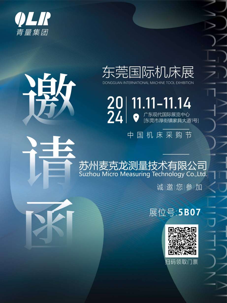 東莞展海報(bào)2-01(1)(1)(1) 東莞展海報(bào)2-01(1)(1)(1)