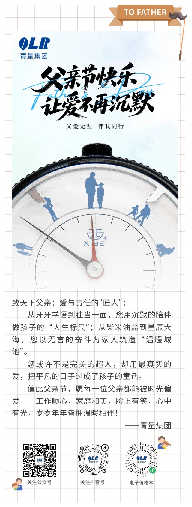 show_629284047_1749626711396