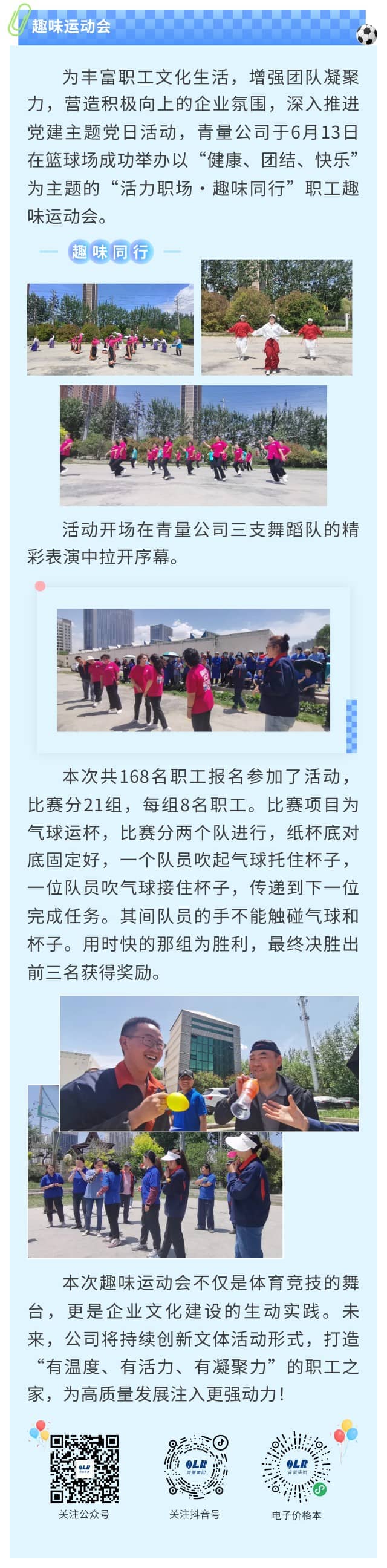 show_631834122_1750649733538(2)