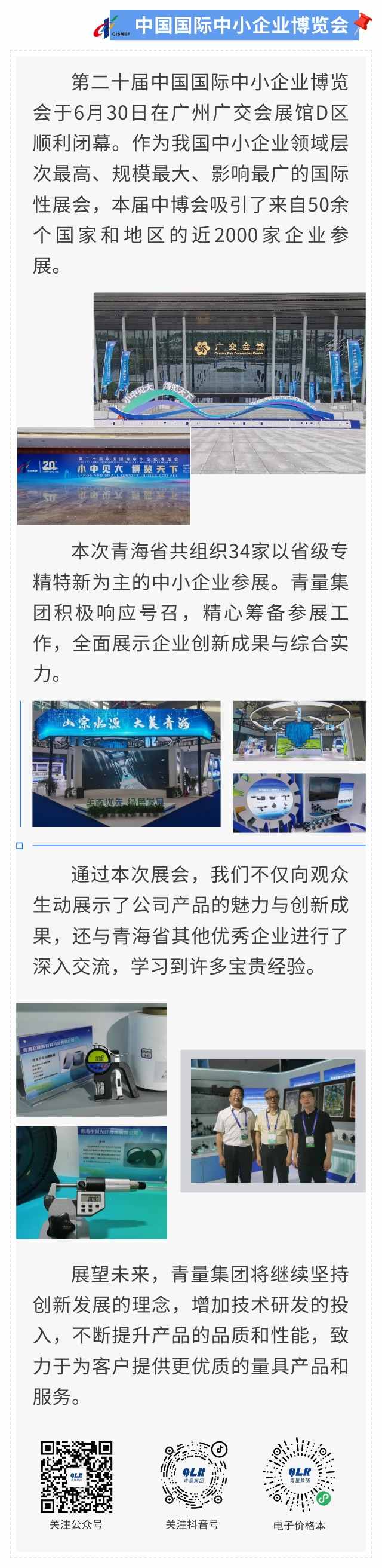 show_633305138_1751443408413(1)