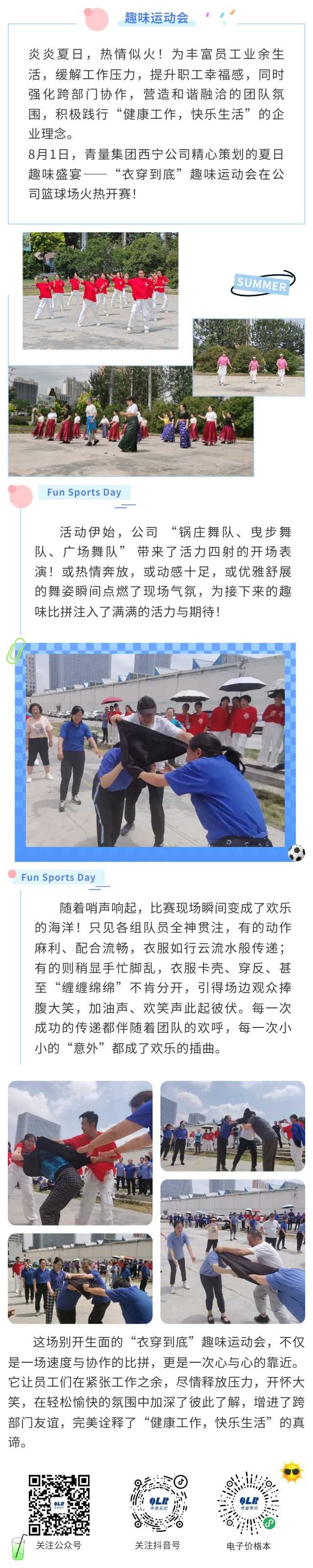 show_640186522_1754295406700(1)