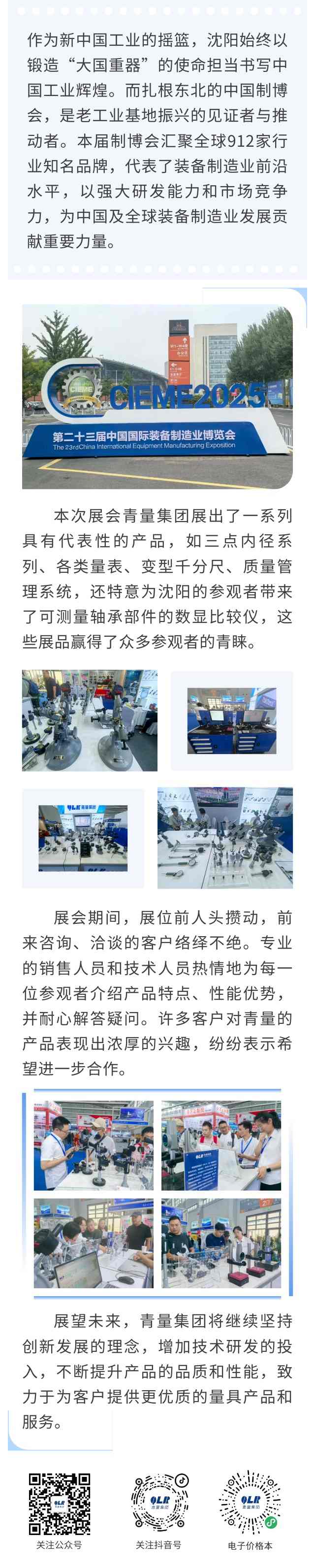 show_628650753_1757033730729(1)