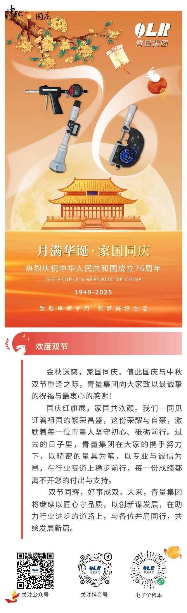 show_651370093_1759190806611(1)