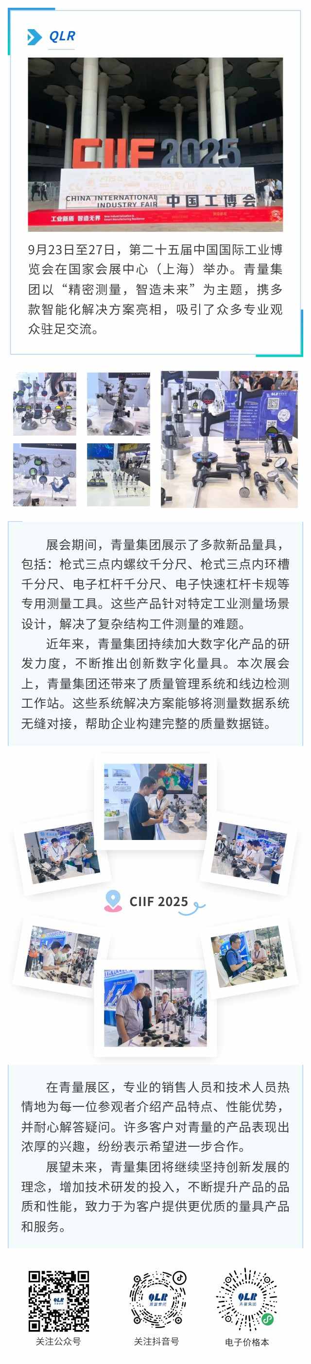 show_651764434_1759190760539(1)