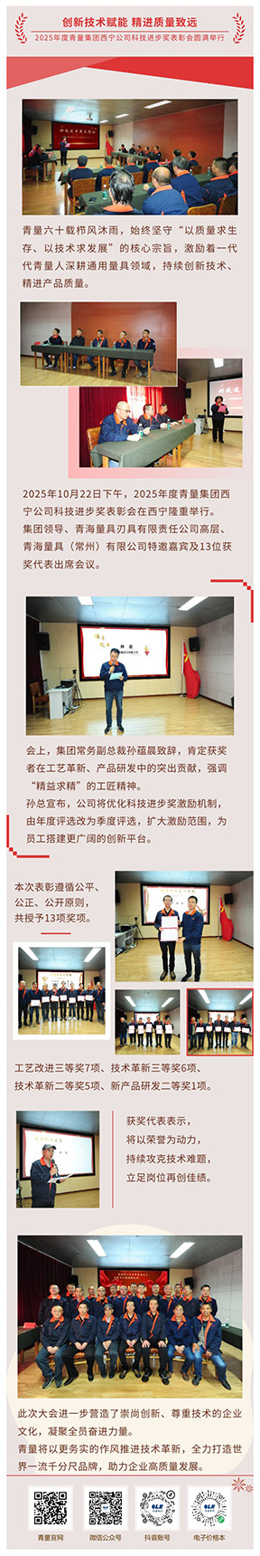 show_658155746_17615489355381