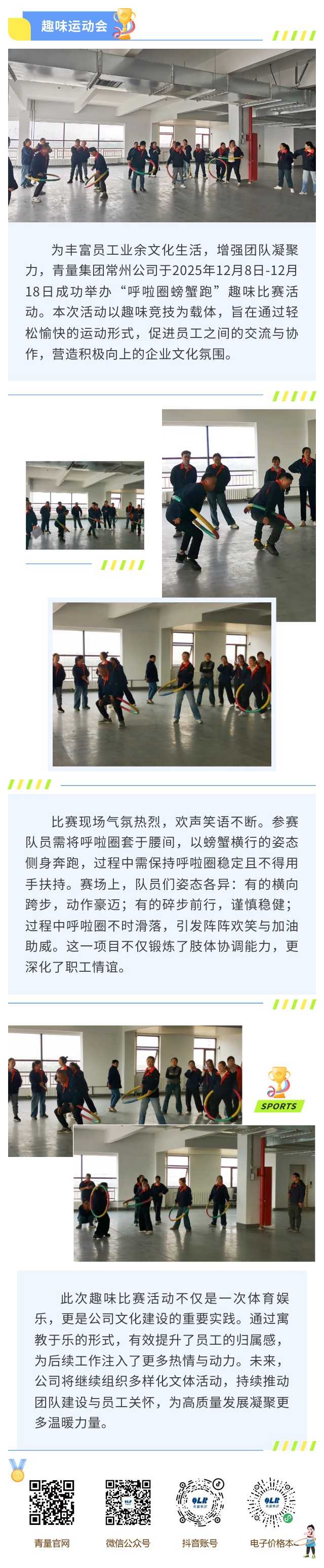 show_672680211_1766450364228(1)