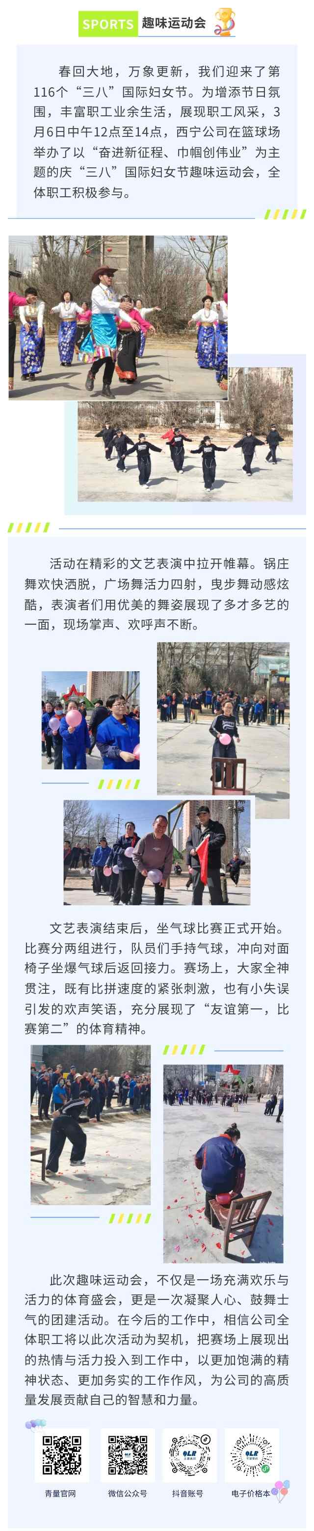 show_686530513_1773045891803(1)