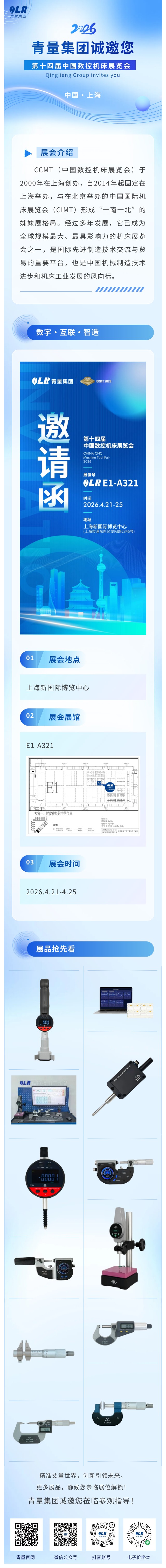 show_686638384_1773189441233